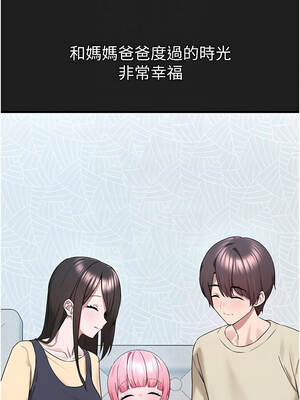 垃圾堆撿到寵物系萌妹 22-23話_22_05_hlpf