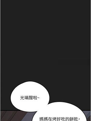 垃圾堆撿到寵物系萌妹 22-23話_22_14_ybqi