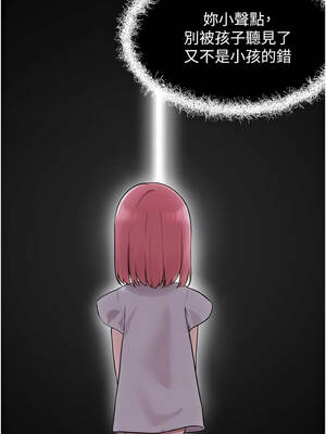 垃圾堆撿到寵物系萌妹 22-23話_23_05_wckm