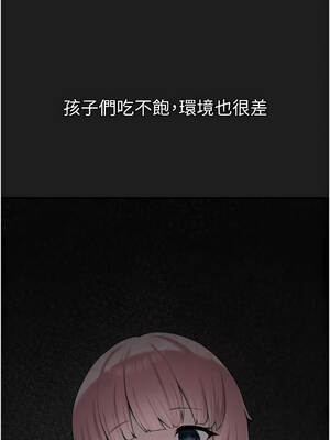 垃圾堆撿到寵物系萌妹 22-23話_23_12_gajn