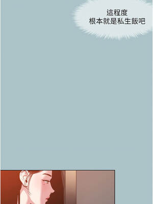 不要戀愛要打砲 17-18話_17_02_awfr