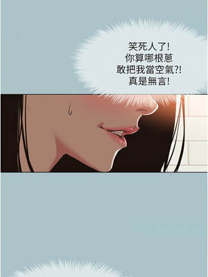 不要戀愛要打砲 17-18話_17_04_epga