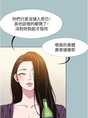 不要戀愛要打砲 17-18話_17_08_ebfi
