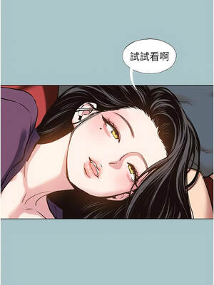 不要戀愛要打砲 17-18話_18_04_ssio