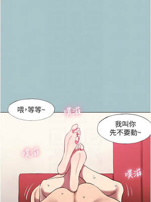 不要戀愛要打砲 17-18話_18_09_wbvf