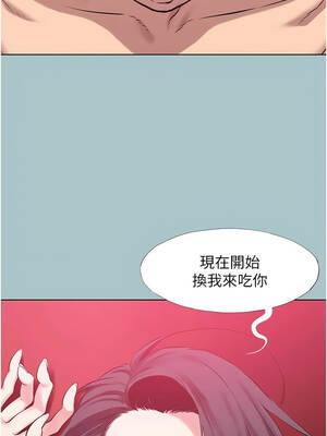 不要戀愛要打砲 17-18話_18_11_vpuf