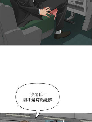 罪愛人妻 1-8話_01_09_twmn