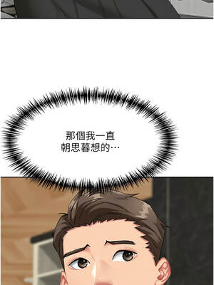 罪愛人妻 1-8話_01_14_ekfb