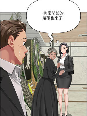 罪愛人妻 1-8話_01_15_fvil