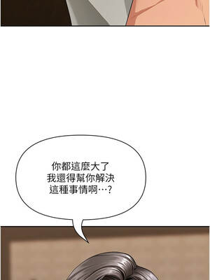 罪愛人妻 1-8話_04_01_jegx