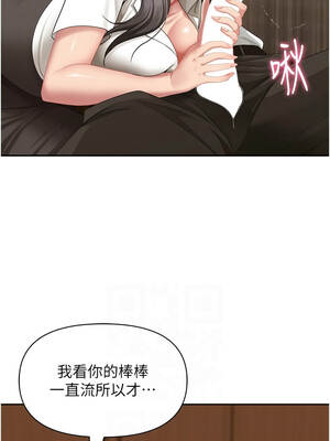 罪愛人妻 1-8話_04_08_hisy