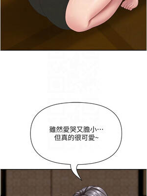 罪愛人妻 1-8話_06_05_wkrb