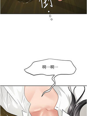 罪愛人妻 1-8話_06_10_nkge