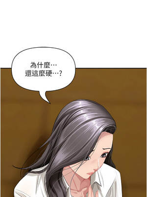 罪愛人妻 1-8話_06_13_uylc