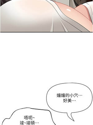 罪愛人妻 1-8話_06_14_whei