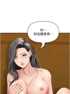 罪愛人妻 1-8話_07_04_bcam