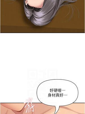 罪愛人妻 1-8話_07_06_anrg