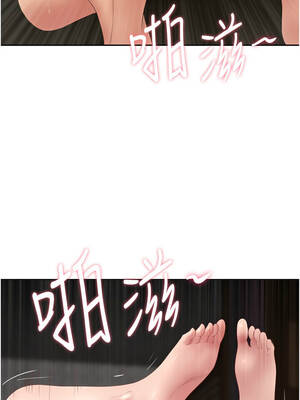 罪愛人妻 1-8話_07_08_crfr