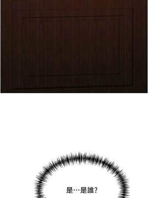 罪愛人妻 1-8話_08_01_jbcf