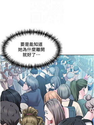 罪愛人妻 1-8話_08_11_siaf