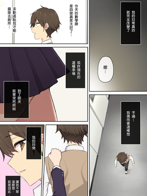 [のり御膳(のり伍郎)] 今泉ん家はどうやらギャルの溜まり場になってるらしい 総集編｜今泉家似乎變成辣妹的聚會所了～總集篇1～ [中文] [無修正]_i-171