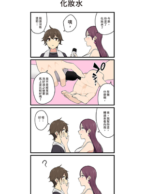 [のり御膳(のり伍郎)] 今泉ん家はどうやらギャルの溜まり場になってるらしい 総集編｜今泉家似乎變成辣妹的聚會所了～總集篇1～ [中文] [無修正]_i-234