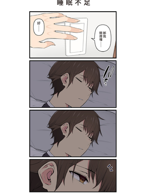 [のり御膳(のり伍郎)] 今泉ん家はどうやらギャルの溜まり場になってるらしい 総集編｜今泉家似乎變成辣妹的聚會所了～總集篇1～ [中文] [無修正]_i-236