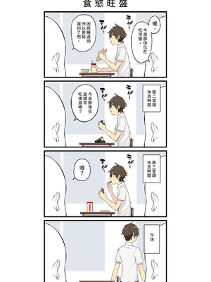 [のり御膳(のり伍郎)] 今泉ん家はどうやらギャルの溜まり場になってるらしい 総集編｜今泉家似乎變成辣妹的聚會所了～總集篇1～ [中文] [無修正]_i-244