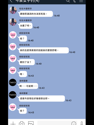 [のり御膳(のり伍郎)] 今泉ん家はどうやらギャルの溜まり場になってるらしい 総集編｜今泉家似乎變成辣妹的聚會所了～總集篇1～ [中文] [無修正]_i-248