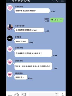 [のり御膳(のり伍郎)] 今泉ん家はどうやらギャルの溜まり場になってるらしい 総集編｜今泉家似乎變成辣妹的聚會所了～總集篇1～ [中文] [無修正]_i-249