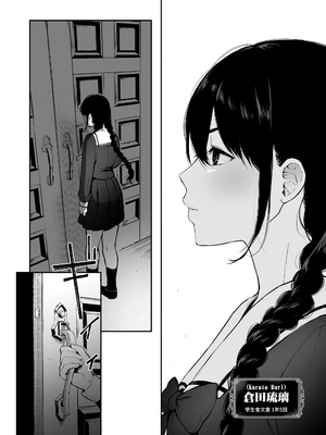 [Akari blast! (おそまつ)] 絡新婦の花園1~4_048