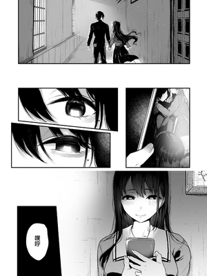 [Akari blast! (おそまつ)] 絡新婦の花園1~4_095