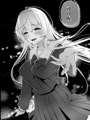 [Akari blast! (おそまつ)] 絡新婦の花園1~4_144