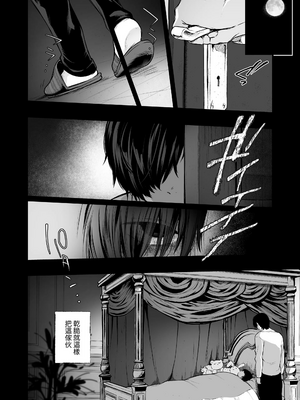 [Akari blast! (おそまつ)] 絡新婦の花園1~4_158