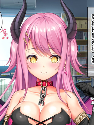 [TSFのF (なめたけのこ)] 厳しくて真面目なお兄ちゃん♂が甘々でえちえちなお姉ちゃん♀になっちゃうお話｜严厉又认真的哥哥♂变成温柔又色色的姐姐♀的故事 [WPSX润色]_015