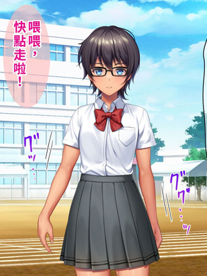 [TSFのF (なめたけのこ)] 厳しくて真面目なお兄ちゃん♂が甘々でえちえちなお姉ちゃん♀になっちゃうお話｜严厉又认真的哥哥♂变成温柔又色色的姐姐♀的故事 [WPSX润色]_099