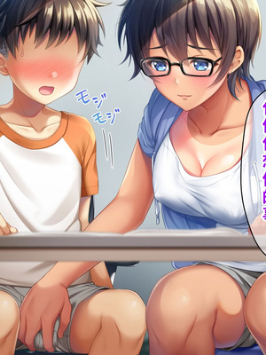 [TSFのF (なめたけのこ)] 厳しくて真面目なお兄ちゃん♂が甘々でえちえちなお姉ちゃん♀になっちゃうお話｜严厉又认真的哥哥♂变成温柔又色色的姐姐♀的故事 [WPSX润色]_231