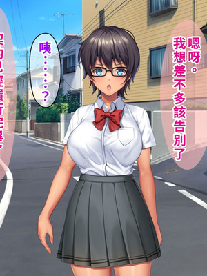 [TSFのF (なめたけのこ)] 厳しくて真面目なお兄ちゃん♂が甘々でえちえちなお姉ちゃん♀になっちゃうお話｜严厉又认真的哥哥♂变成温柔又色色的姐姐♀的故事 [WPSX润色]_328