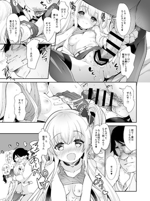 [Misty Isle (そりむらようじ)] ロリビッチかうんせりんぐ_14