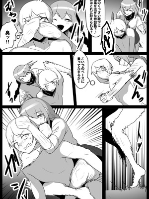 [The Nation of Head Scissors (kubi4、トッポギ)] Girls Beat! ぷらす vsハルカ_08