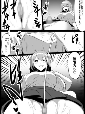 [The Nation of Head Scissors (kubi4、トッポギ)] Girls Beat! ぷらす vsハルカ_21