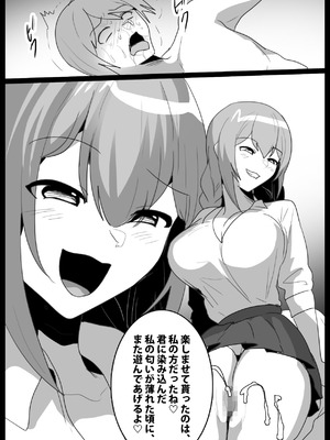 [The Nation of Head Scissors (kubi4、トッポギ)] Girls Beat! ぷらす vsハルカ_22