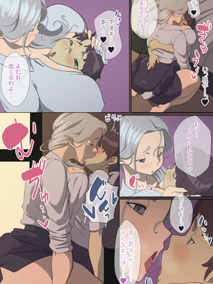 [数字錠] 先生がえっちすぎて勉強に集中できないっ！_08