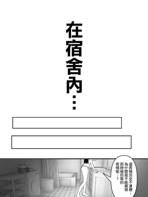 [大麥]『私にいやらしい顔をさせてよ』 今の私……すっごく好き……ふふっ [空気系☆漢化]_28