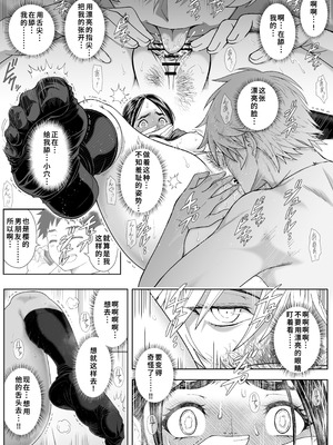 [巌面鬼JOE] 桜まん開！！ 恋せよ乙女！！｜ 樱穴盛开！！恋爱吧少女！！[廉价汉化组]_069