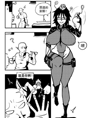 [Cyber Macchinato] 道歉时要被种付交配不是常识吗_03