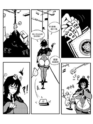 [Cyber Macchinato] 道歉时要被种付交配不是常识吗_05