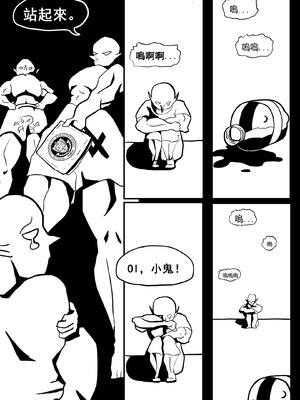 [Cyber Macchinato] 道歉时要被种付交配不是常识吗_33