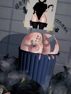 [Cyber Macchinato] 道歉时要被种付交配不是常识吗_39