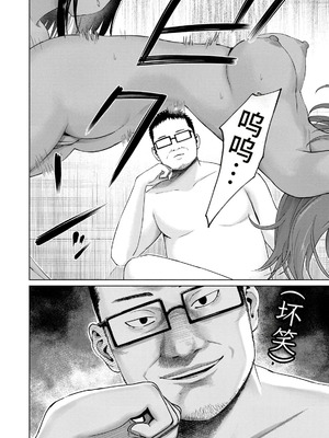 [桂あいり，西木田景志] グラぱらっ！第10巻 [AI翻訳]_015